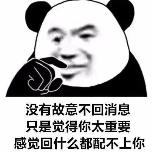幽默搞笑表情包:一口一个小宝贝,到底是宝还是备?