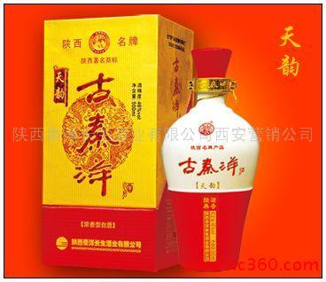 古秦洋酒加盟