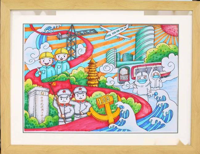 全市中小学生第三届"庆祝建党100周年"书画作品展_市