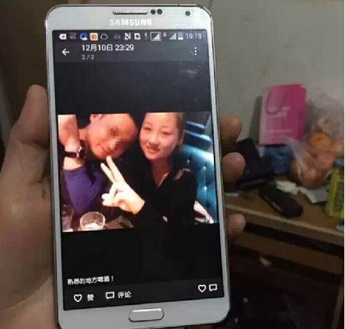 吴晶晶失踪事件进展:被证实患有重度抑郁症