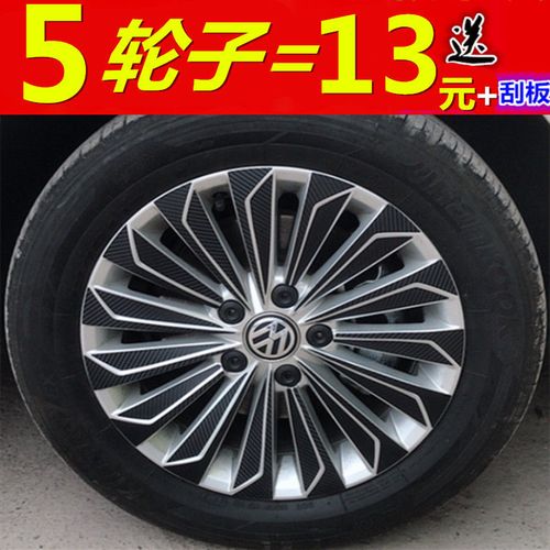朗逸plus轮毂改装图片,朗逸plus轮毂改装 查看源网页