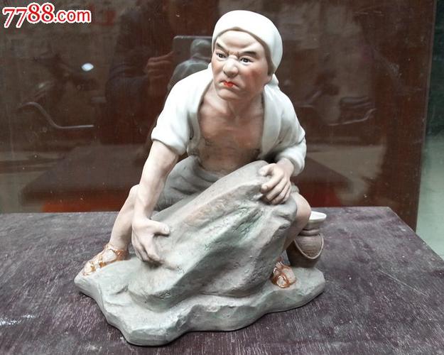 景德镇老厂瓷器/精品收藏/雕塑瓷厂--愚公移山