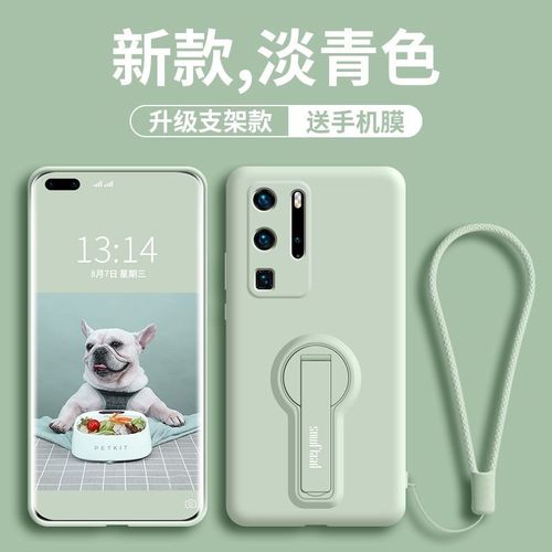华为p40pro原装手机壳,华为p40pro防摔手机壳 华为p40手机壳带支架p30液态硅胶p40pro男女网红镜头