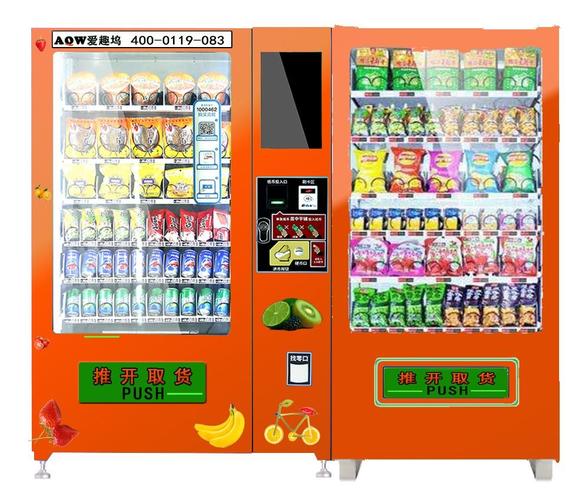 组合型饮料零食售卖机d款20500元