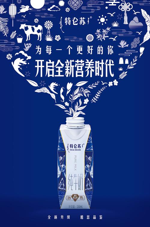 广告产品后期【特伦苏系列分享】|平面|品牌|广告修图