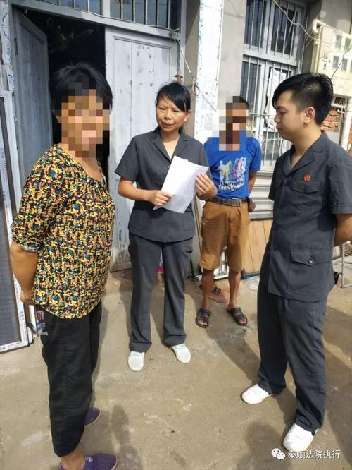 泰顺老赖7人拘留,26人被罚款!