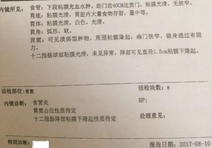 中国医学科学院肿瘤医院陈波:胃癌术后化放疗的选择