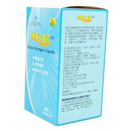 康富来脑轻松胶囊瓶装150粒
