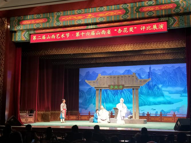潞城红旗落子剧团亮相第二届山西艺术节