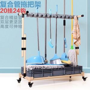 拖把架子扫把架大号墩布架带接水箱可移动,20挂位24钩大厂直供