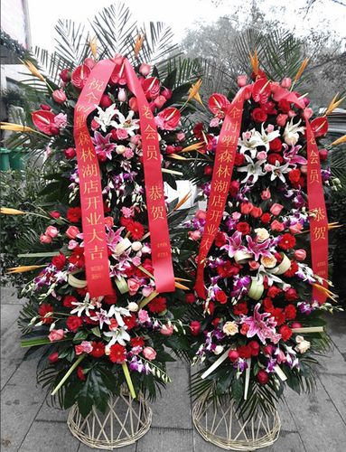 郑州开业花篮同城速递预订庆典乔迁祝贺鲜花店金水管城区机打条幅