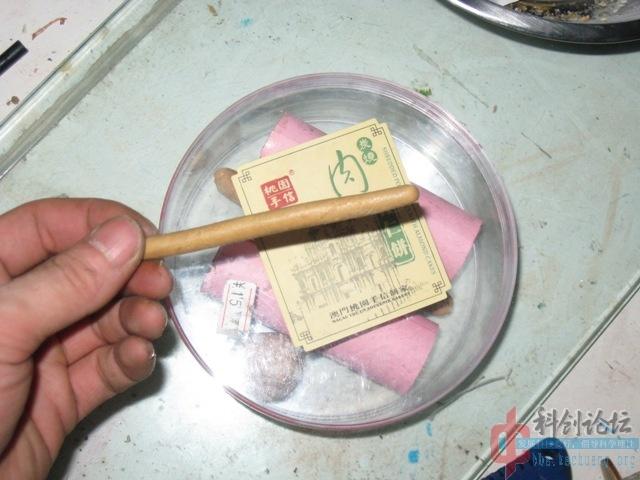 自制火箭应该怎么填放燃料