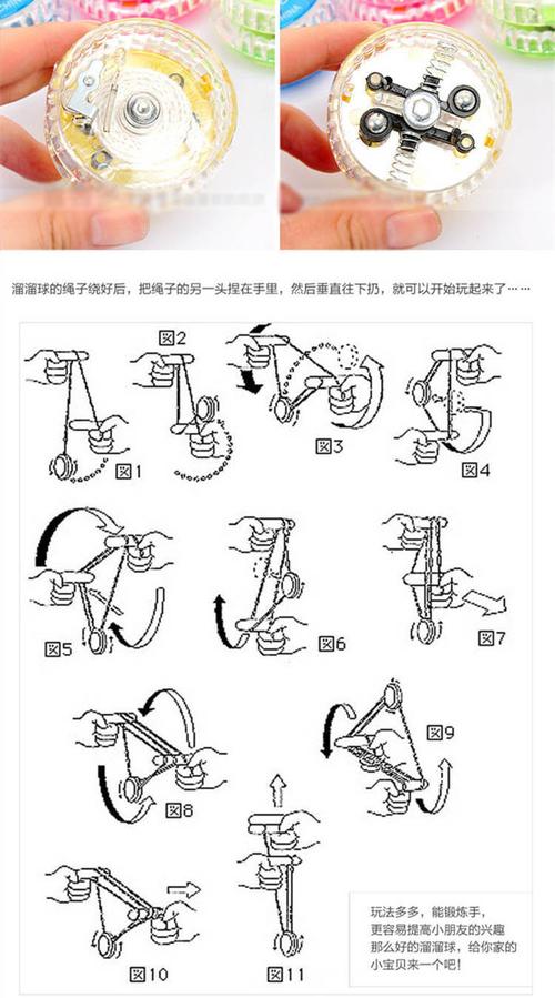 60vjj1发光溜溜球拉线悠悠球球溜溜球儿童玩具圣诞节礼物生日礼物