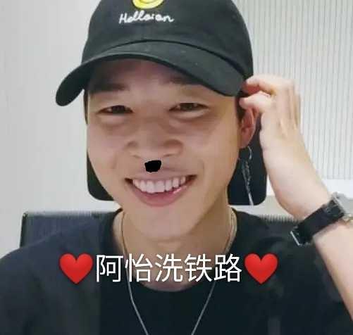 进来就看最新八嘎有表情包