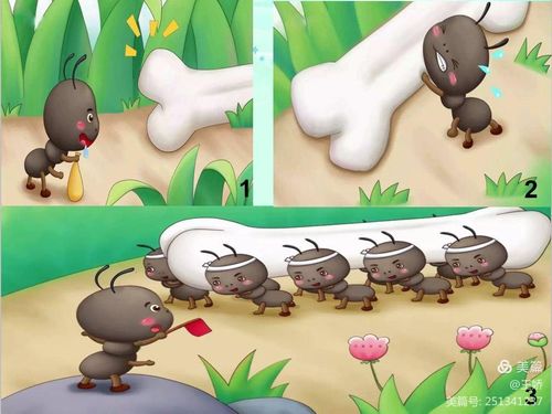 快乐作文二年级看图写话《小蚂蚁搬骨头》