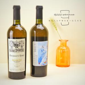 【琥珀干白】山鸡酒庄白羽珍藏干白葡萄酒私人定制结婚纪念日