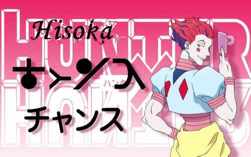 【全职猎人】疑心暗鬼——西索个人向