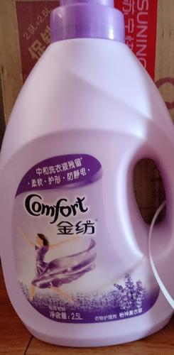 金纺 衣物柔顺剂 怡神薰衣草 衣物护理剂2.