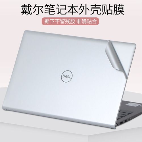 戴尔Inspiron,戴尔inspiron3583配置 查看源网页