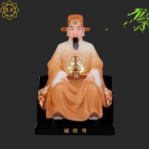 城隍爷神像 汉白玉阴阳判道教供奉祠堂摆件工艺佛像护城隍庙神像
