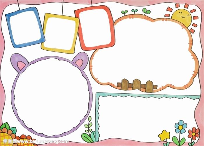 5,最后,我们在三个边框中画上横线,一份漂亮的手抄报模板就完成