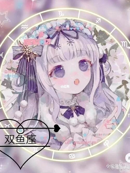 十二星座闺蜜头像(双鱼座)_星座_头像_十二星座_素材