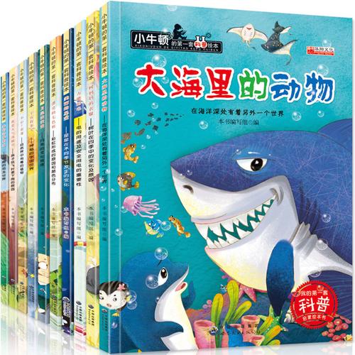 儿童绘本4-6岁 宝宝睡前故事书 幼儿图书科普绘本0-3岁 绘本批发 儿童