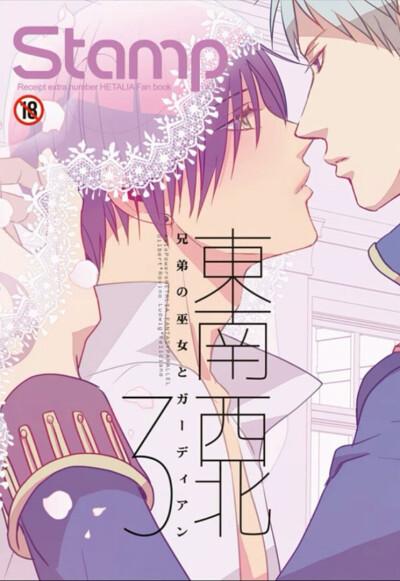 aph 枢轴兄组