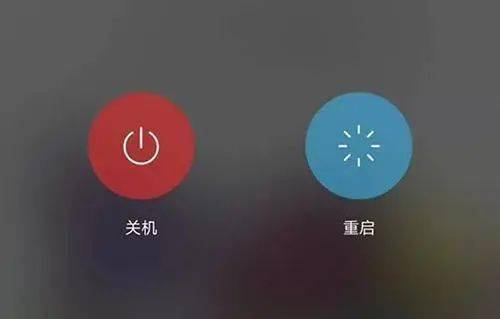 "重启"与"关机再开机"的4个区别,让你手机再用3年也不