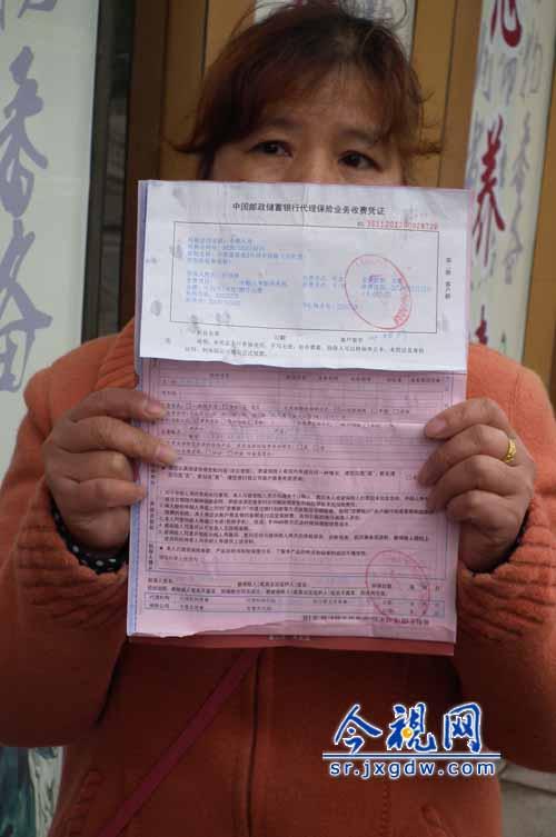 今视网3月7日上饶讯(记者邱卫平 黄金石)储户去存钱,却变成了保单