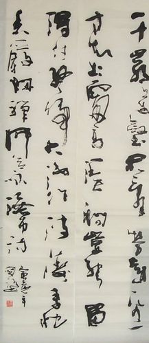 云南著名书法家冯国语先生书法作品