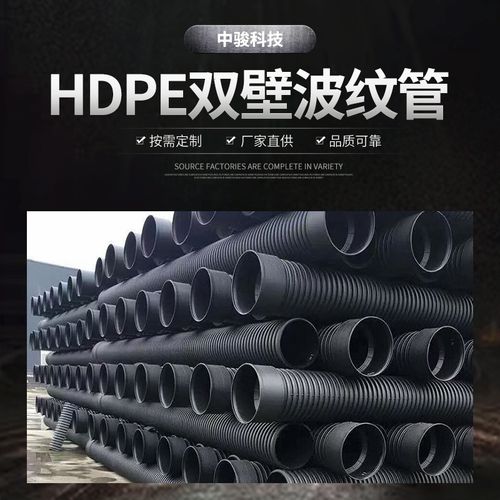 超静音hdpe排水管,hdpe单叶片螺旋静音管 查看源网页