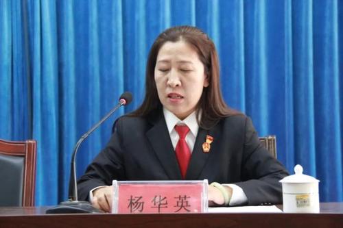 万安人民法庭庭长杨华英围绕《民法典》中婚姻家庭编的若干问题为大家