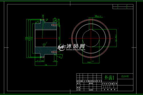 鼓形齿联轴器图纸