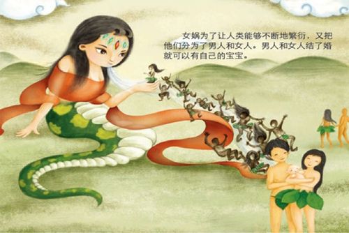    明天信女一定清心跪求女娲娘娘