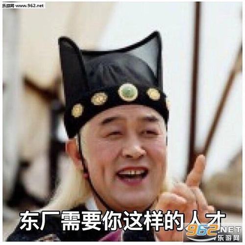 有鹅给我发了李建义在天下第一中饰演曹正淳图片