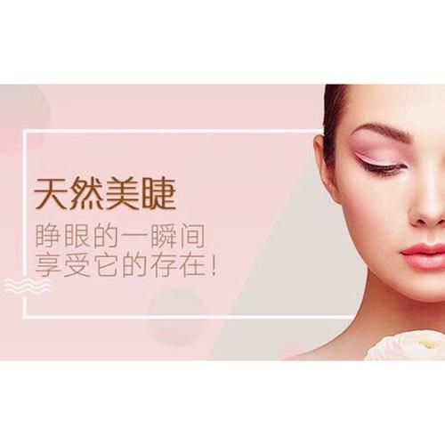 miss y皮肤管理