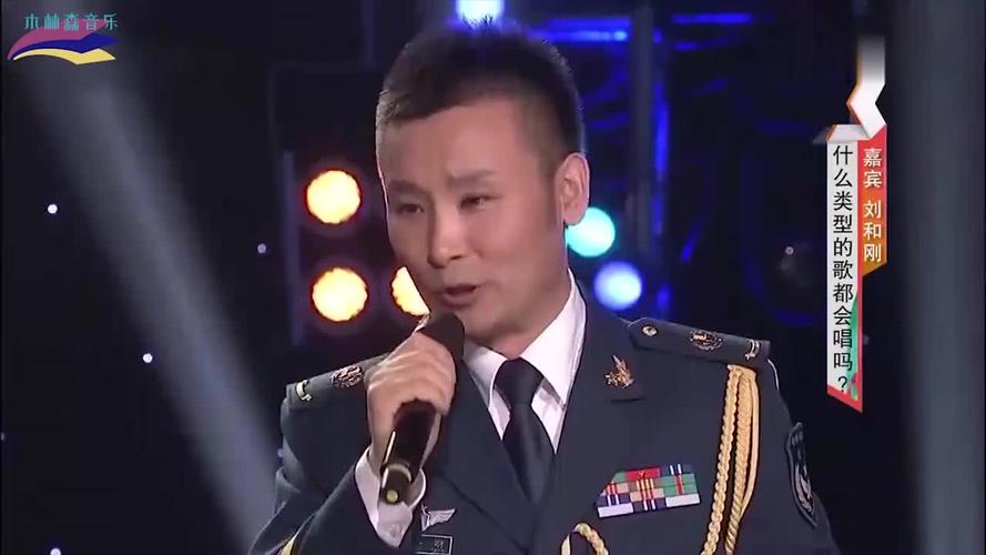 刘和刚当年就是凭借这首歌,一战封神,听哭在场观众,厉害了哥!