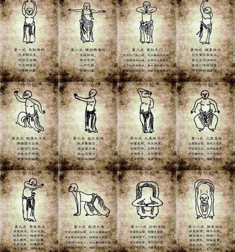 并且尽量通过对易筋经的讲解,让大家初步对所谓的内家拳的内功到底是