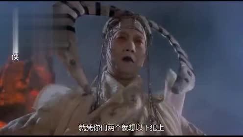 东方三侠女侠跟女捕头去魔宫消灭公公,结果见到他,女捕头腿软
