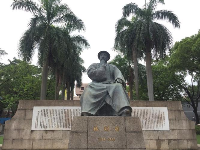 虎门林则徐纪念馆-图片-东莞周边游-大众点评网