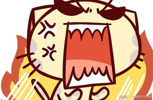 一次生气,全身受伤 火气大的人过来看看