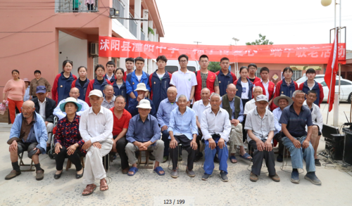 "浓情端午 传递爱心"沭阳县潼阳中学走进敬老院送温暖