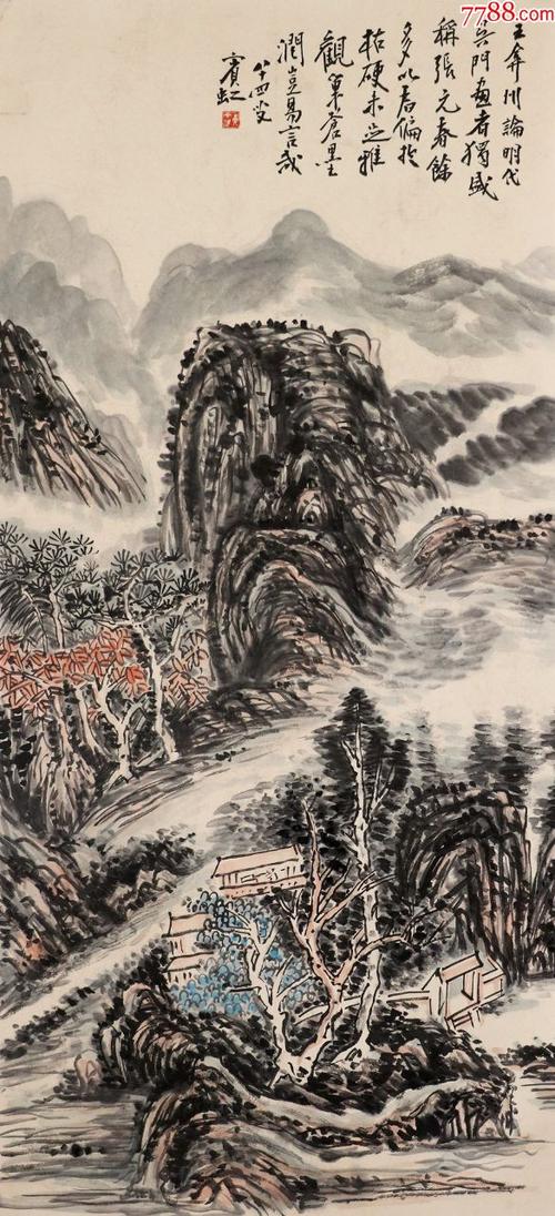 近现代画家【黄宾虹】山水四条屏真迹