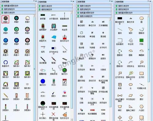 默认软件名称为"手机组态",软件图标和logo都是远程通logo.