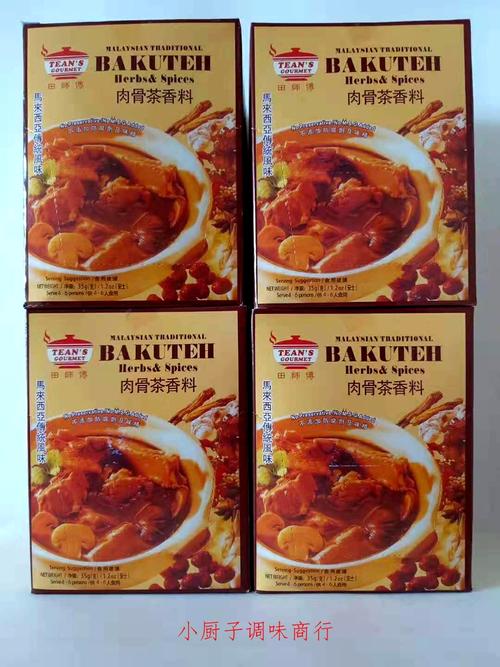 共172 件肉骨茶汤料包相关商品