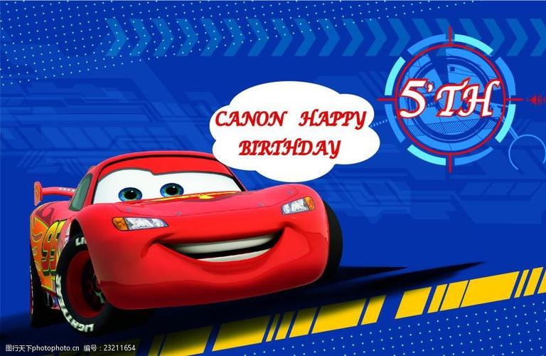 赛车闪电麦昆矢量图模板源文件宣