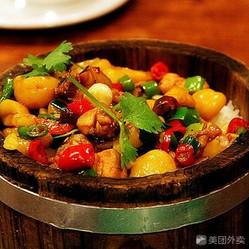 辣子鸡木桶饭