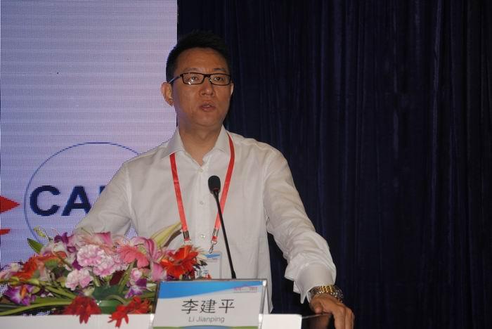 李建平