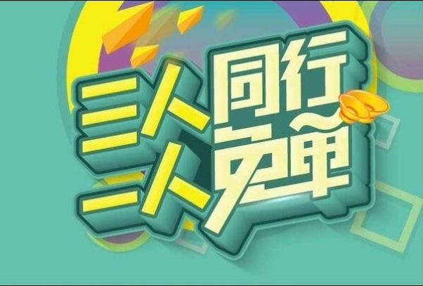 『美传』为回馈新老顾客～现特别推出闺蜜团三人同行一人免单10对名额